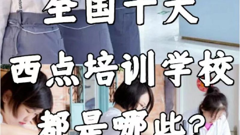 内训体系搭建服务商排名
