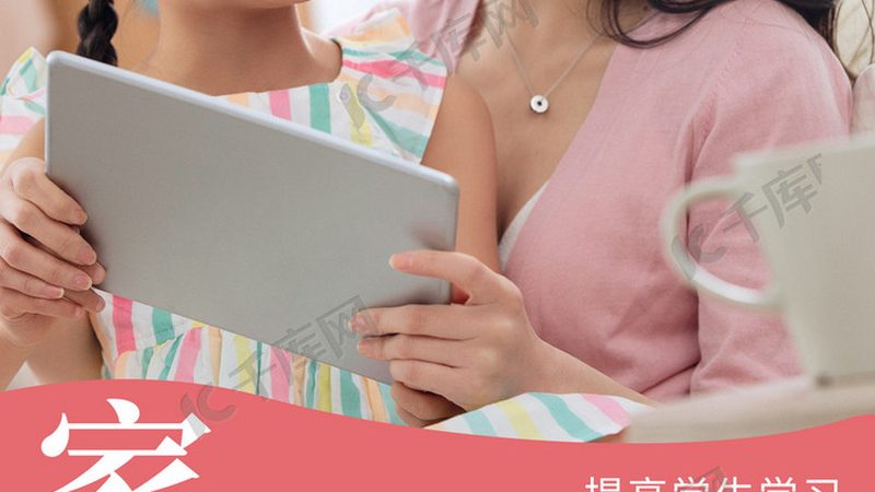 技能培训加盟与直营：背后的区别与考量