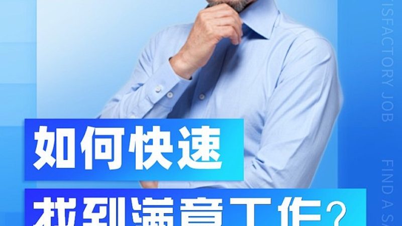 专科考研二战集训营推荐
