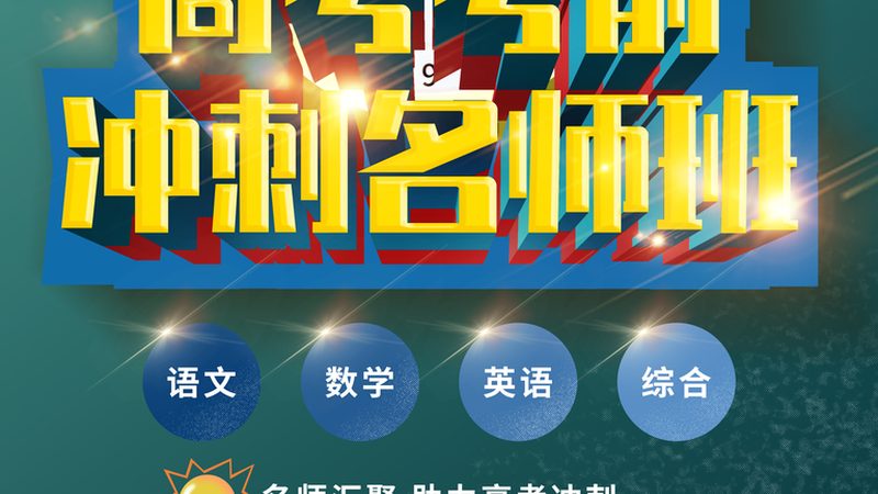 自考本科毕业论文申请条件解析