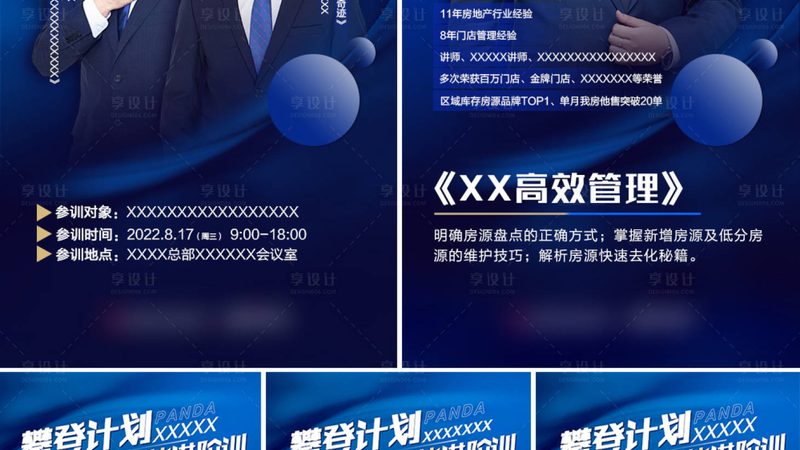 北京考研英语培训学校