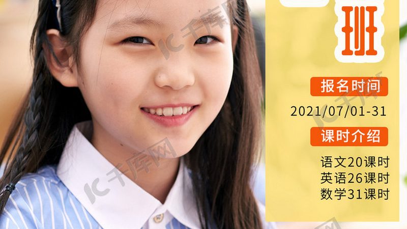 成人高考汉语言文学专业：难度解析与备考建议