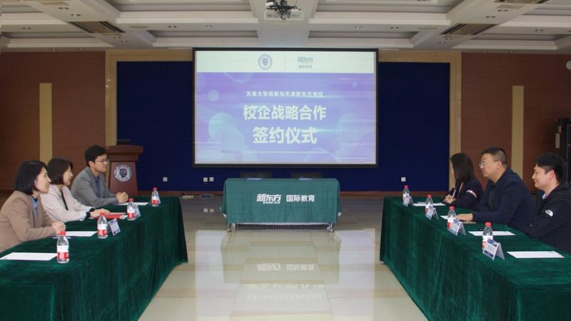 在线教育平台注册流程怎么操作