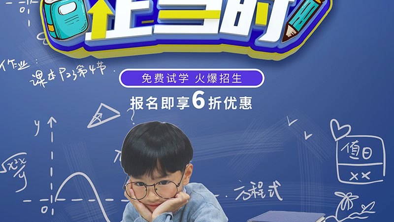 研究生培训机构如何选择？优缺点对比解析