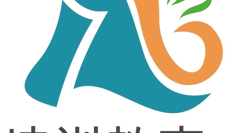 零基础学会计找代理记账公司实习