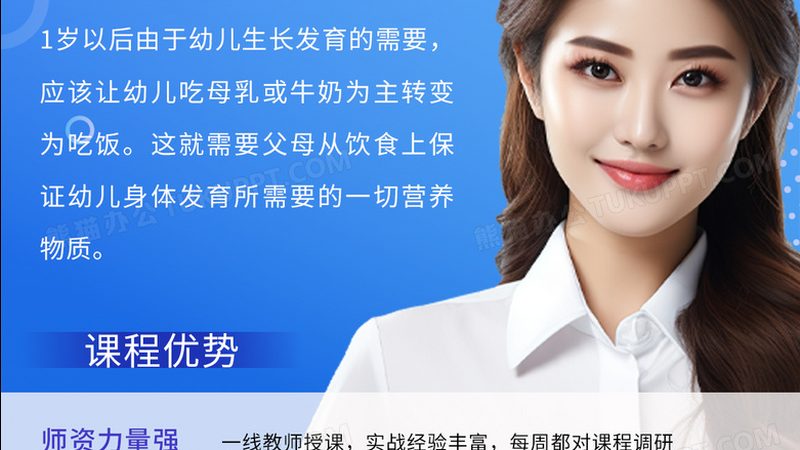 心理咨询师培训督导实习，如何选择靠谱机构？**