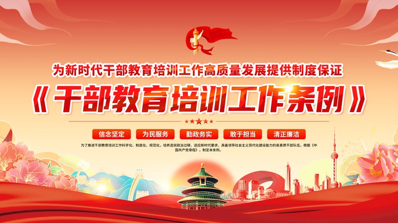 一线技能培训品牌：如何选择优质课程体系**