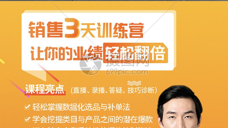 会计证培训费用报价一览表