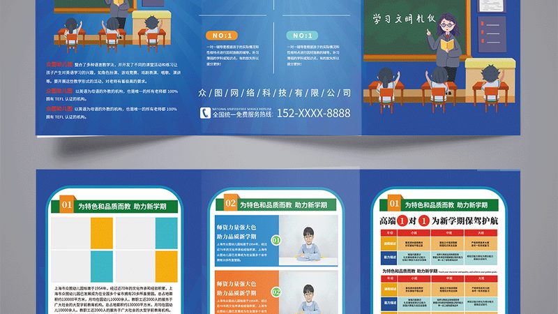 北京少儿编程师资标准