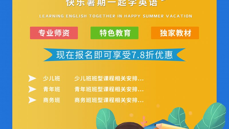 成人高考学校如何挑选？关键点解析